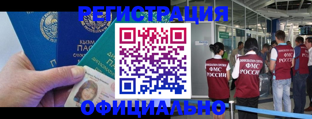 пропишу в квартире в Воронежской области
